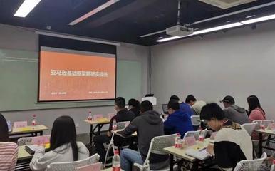 杭州枫火跨境探析 亚马逊实操课程与电子商务平台服务全方位解读