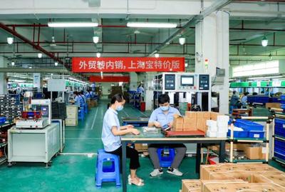 淘宝特价版现象 社科院关注下的产业带工厂数字化转型范例