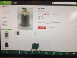 粽香端午农特产品搭乘电商快车，精准扶贫开辟致富新路径