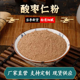 河北酸枣仁电子商务平台服务